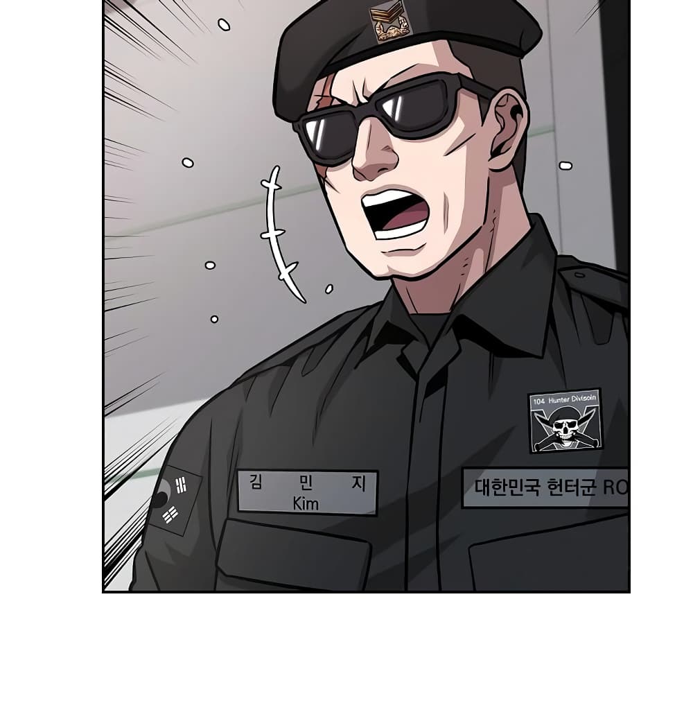 The Dark Mage’s Return to Enlistment 10-10