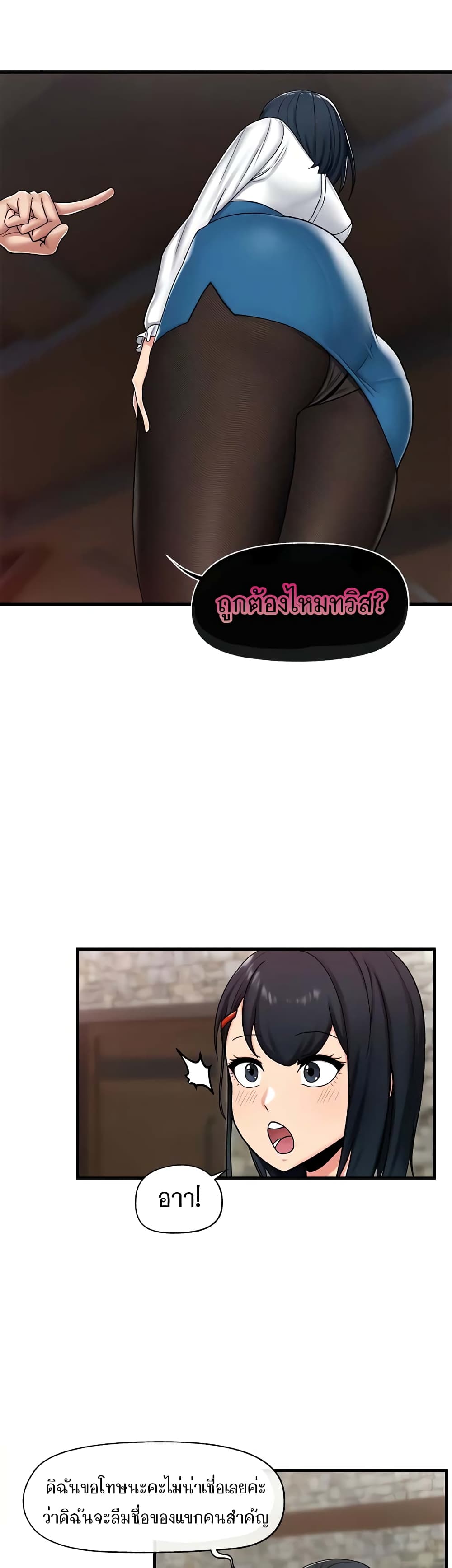 Absolute Hypnosis in Another World 34-34
