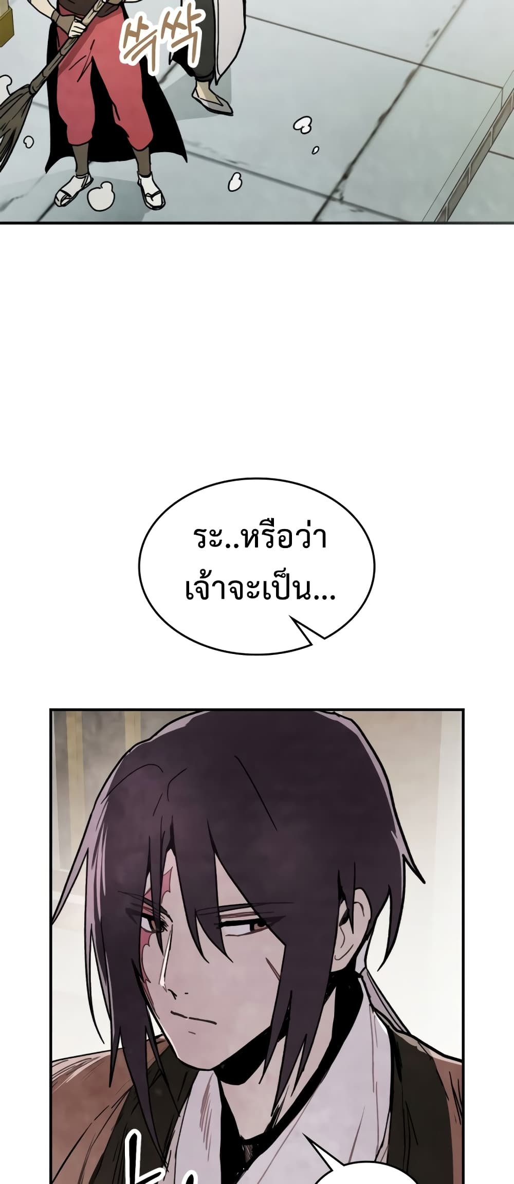 Chronicles Of The Martial God's Return 60-60