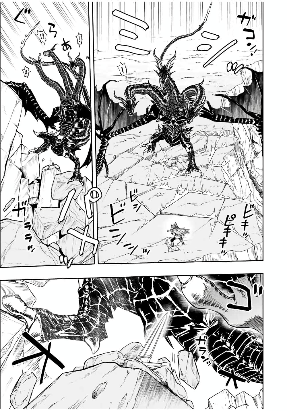 Dame Skill "Jidou Kinou" Ga Kakusei Shimashita 53-53