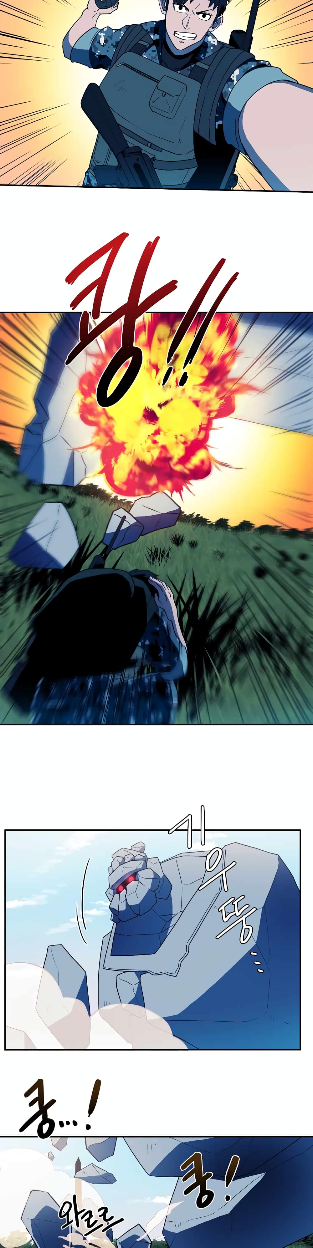 Magical Shooting: Sniper of Steel 6-6