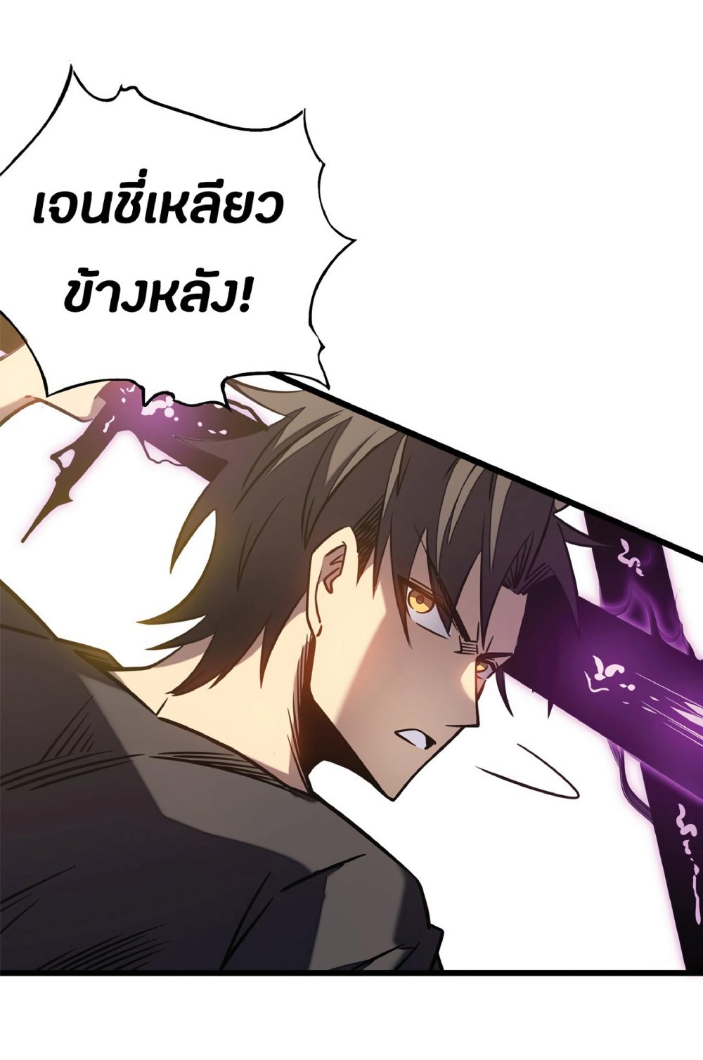 My Path to Killing Gods in Another World 11-11