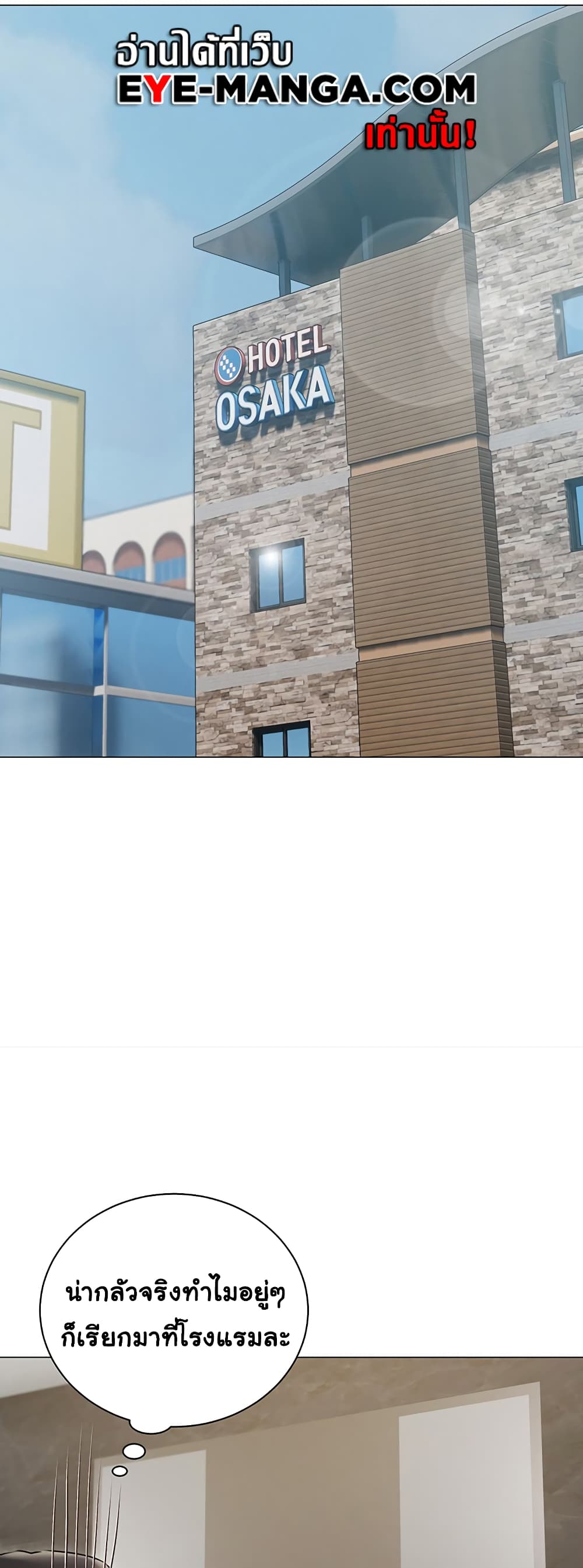 Hyeonjung’s Residence 58-58