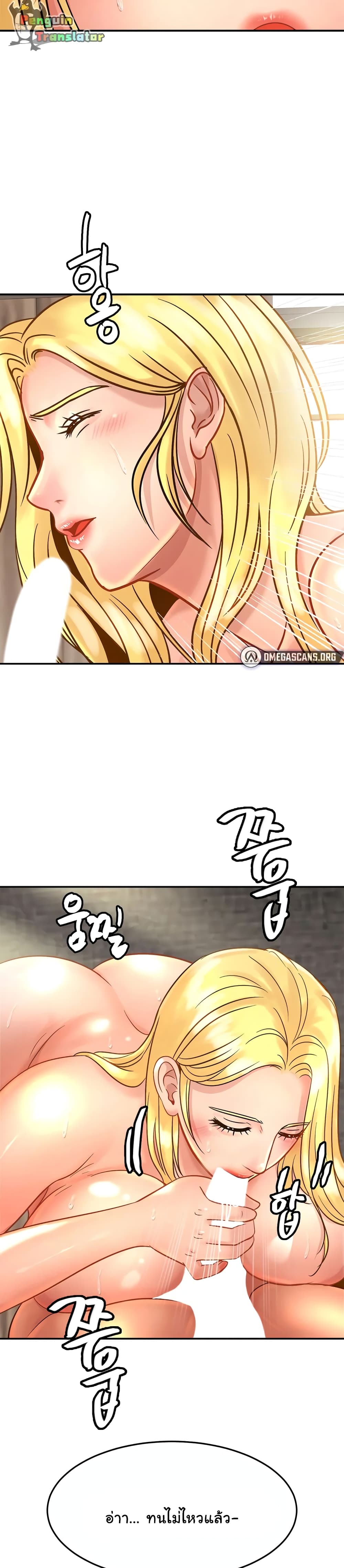 Close Family 27-27