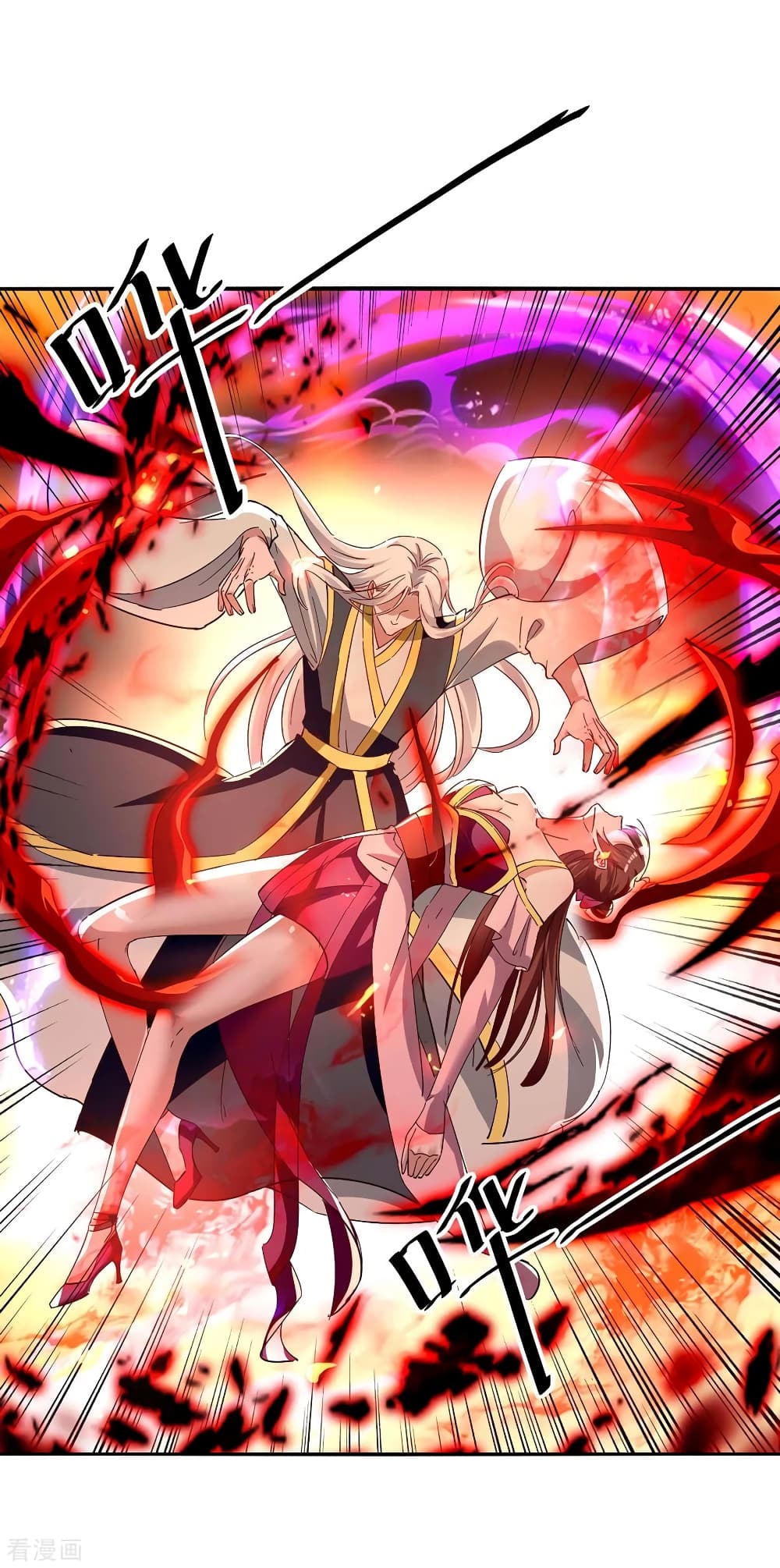 Return of Divine Emperor 206-206
