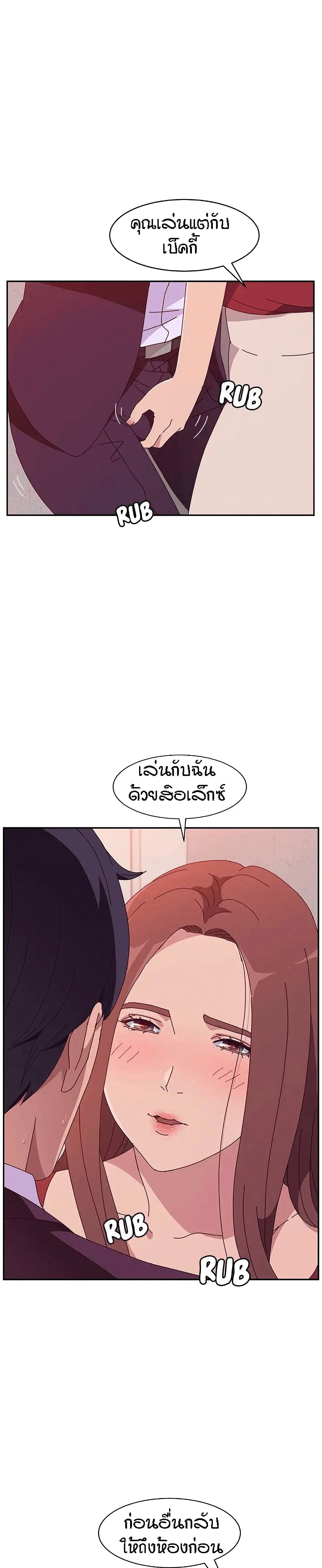 Twice The Love 14-14
