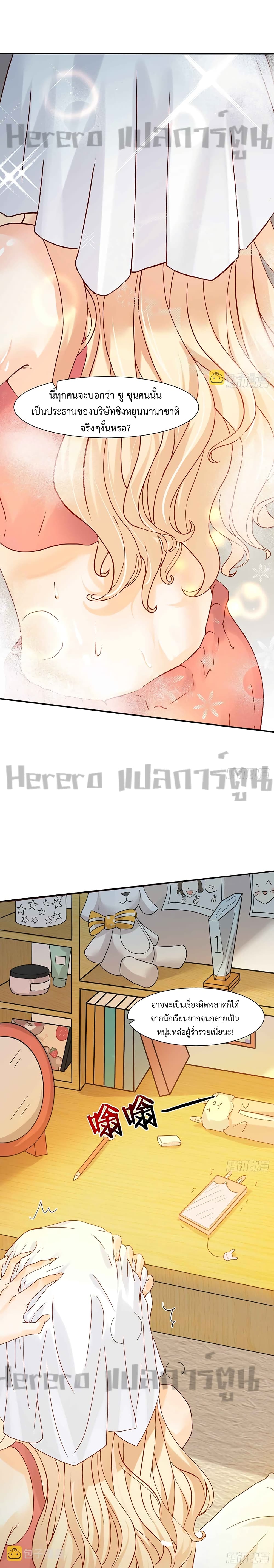 I Have a New Identity Weekly 4-4