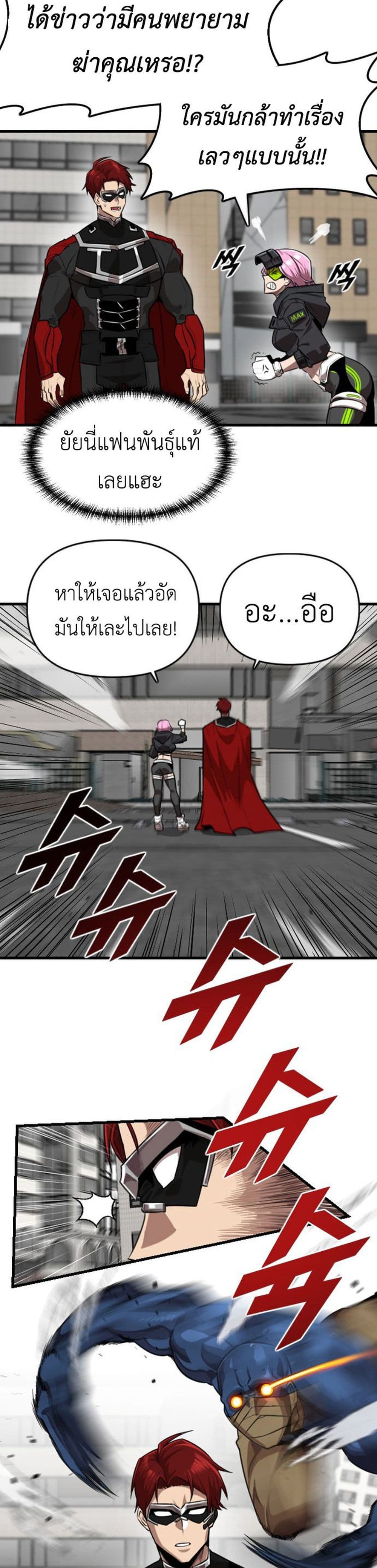 Rental Hero 5-5