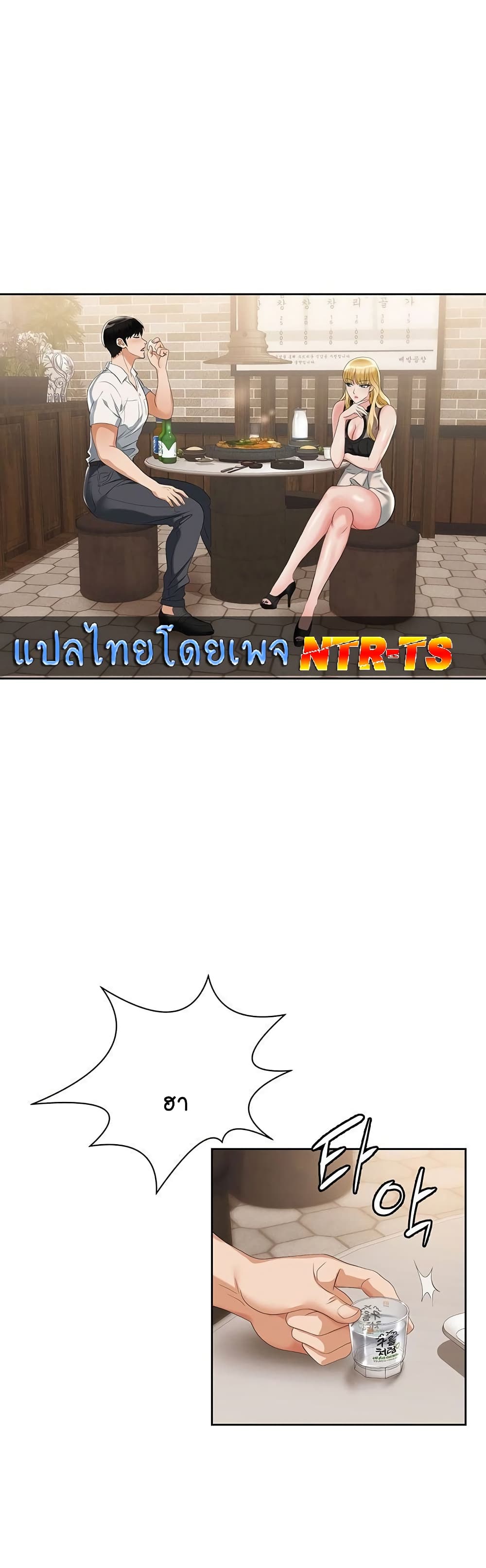 Trap 1-1