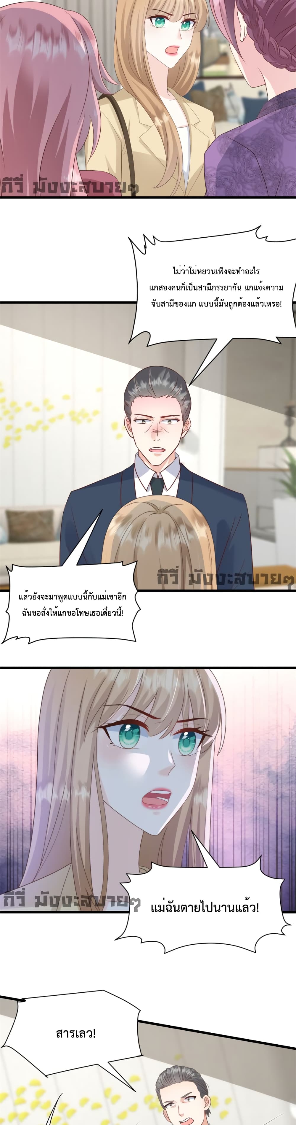 Sunsets With You 24-24