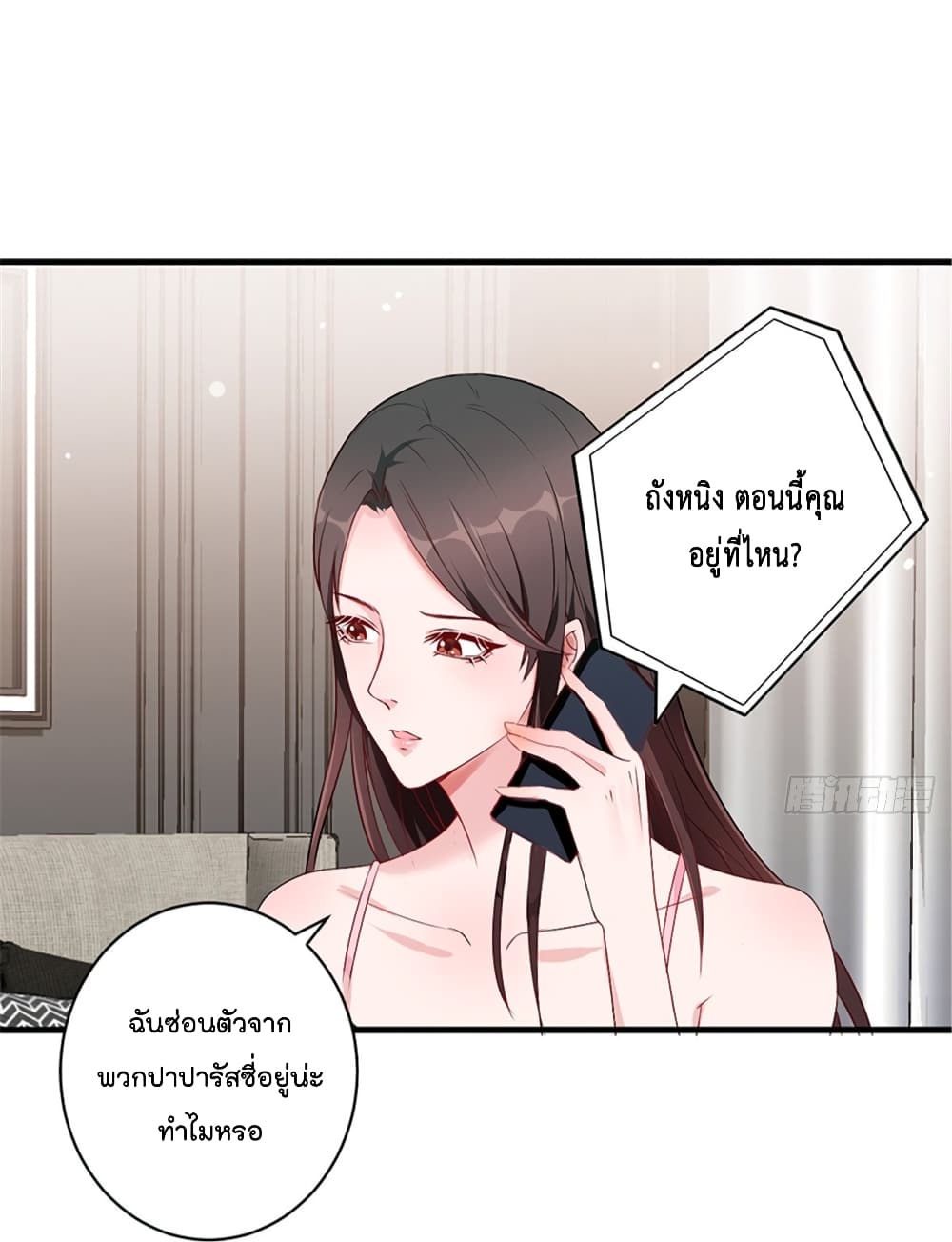 Trial Marriage Husband: Need to Work Hard 5-5