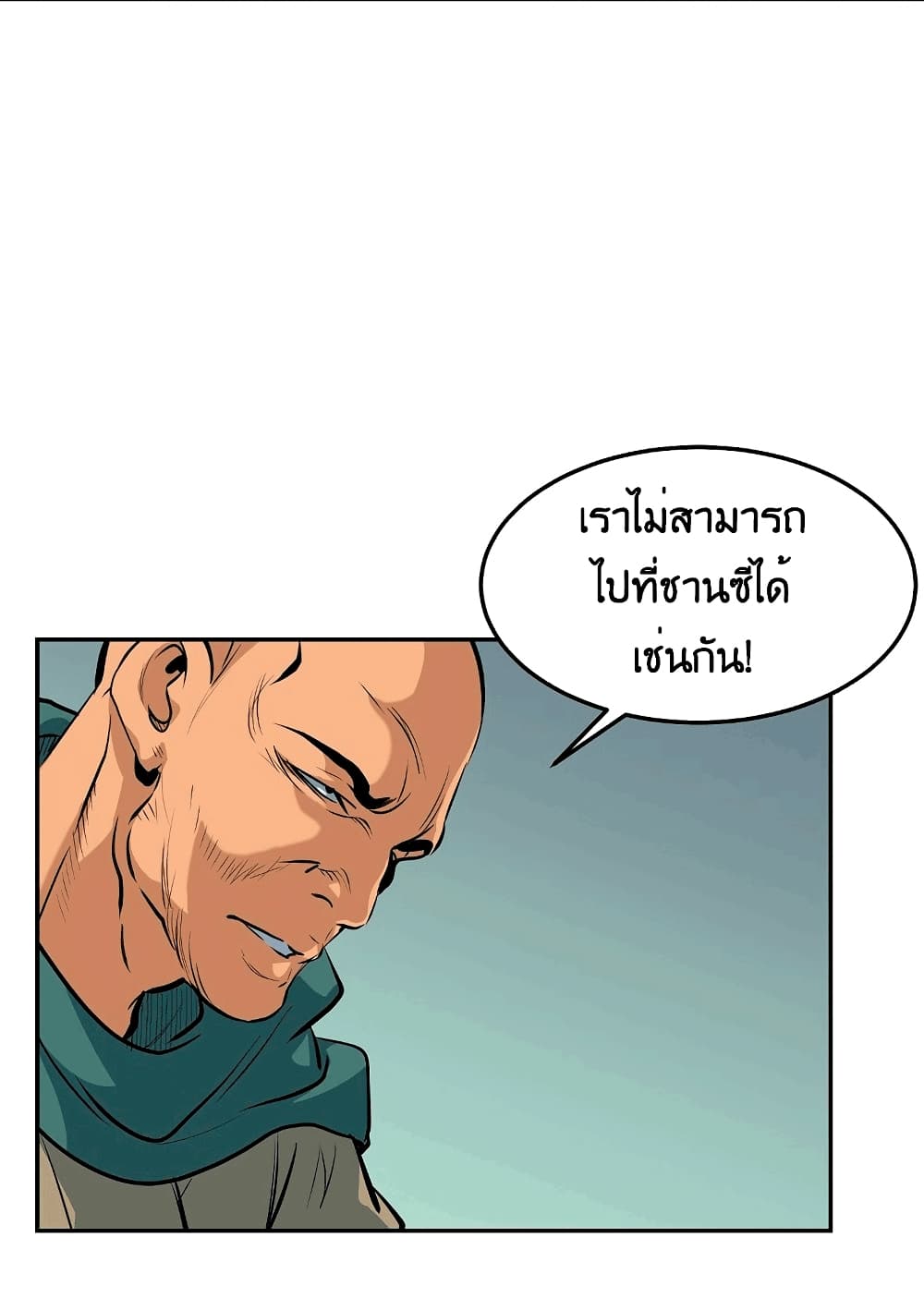 Grand General 3-3