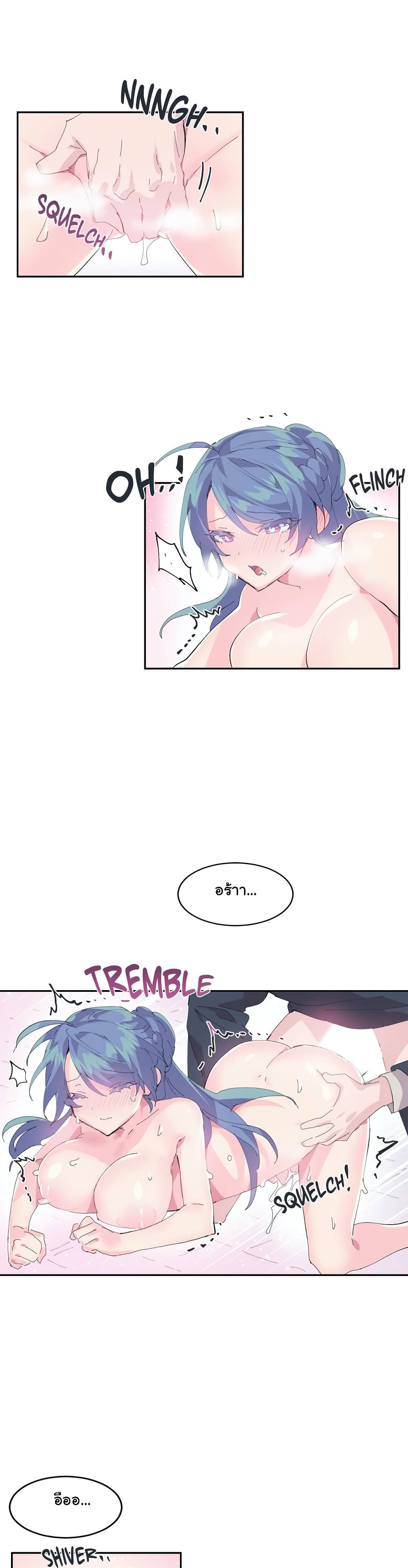 Log in to Lust-a-Land 8-8