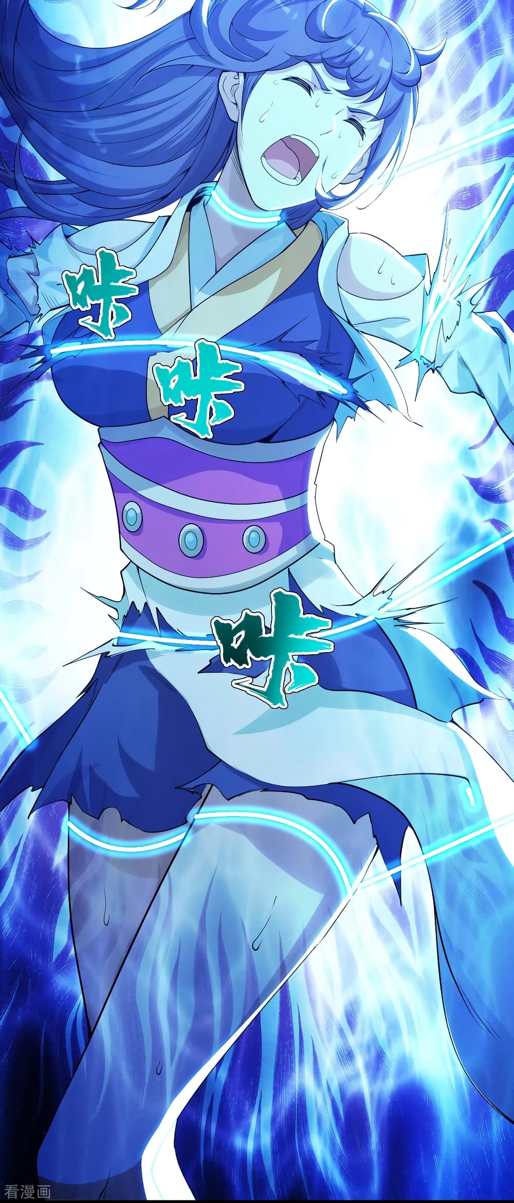 Matchless Emperor  เทพอสูรสยบฟ้า 173-เต้าหลิงกริ้วโกรธ