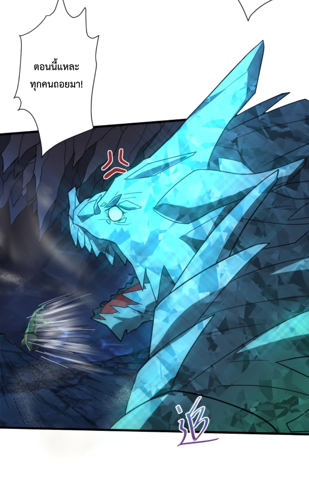 Become Immortal with Gacha 5-5