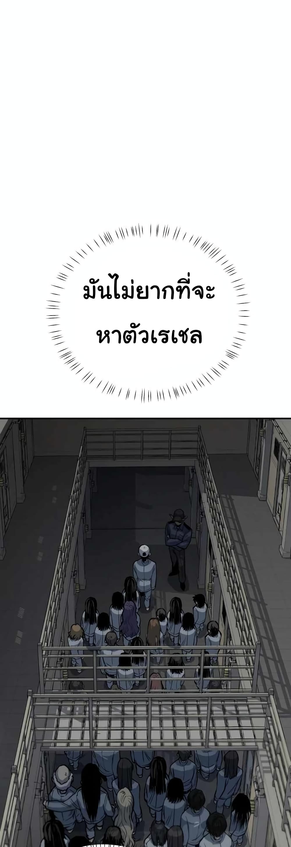 ZomGan 13-13
