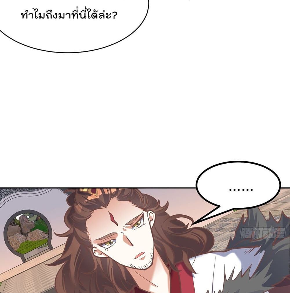 Rebirth of The Peerless Villain เกิดใหม่เป็นสุดยอดวายร้ายไร้เทียมทาน 12-12