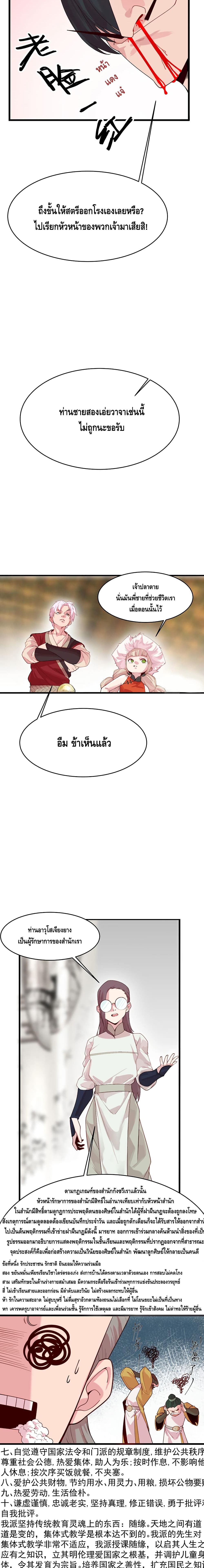 Eat My Great Sword 3-3
