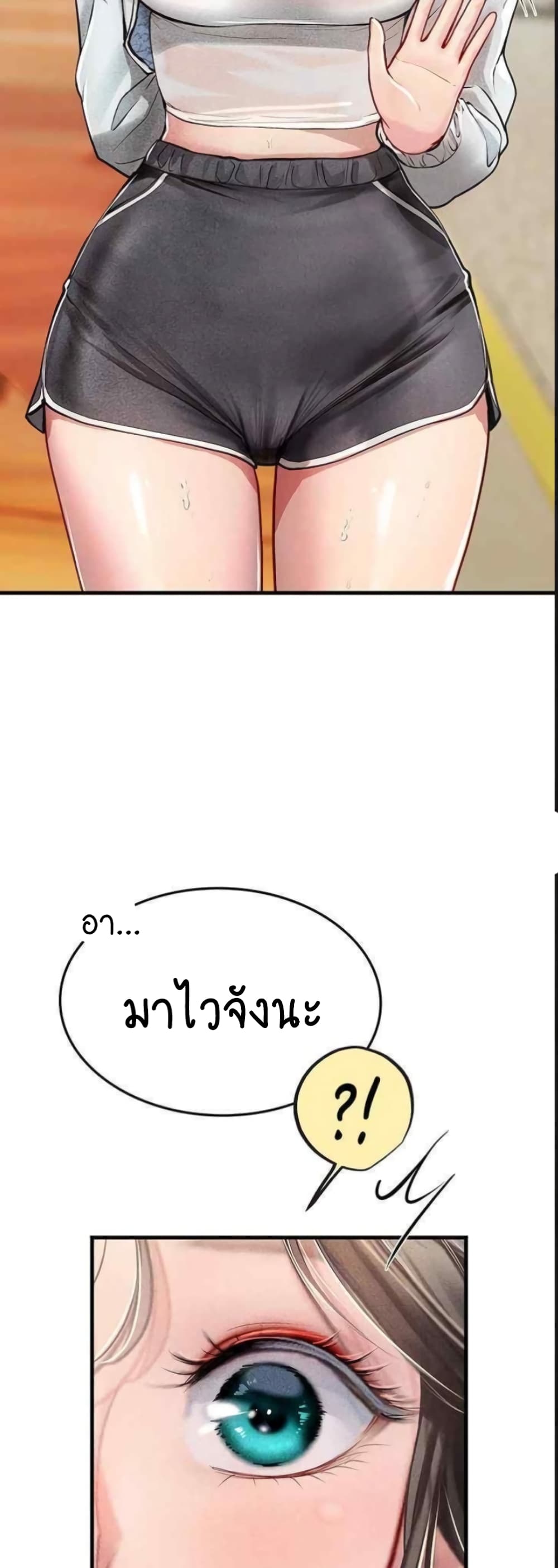 Intern Haenyeo 94-94