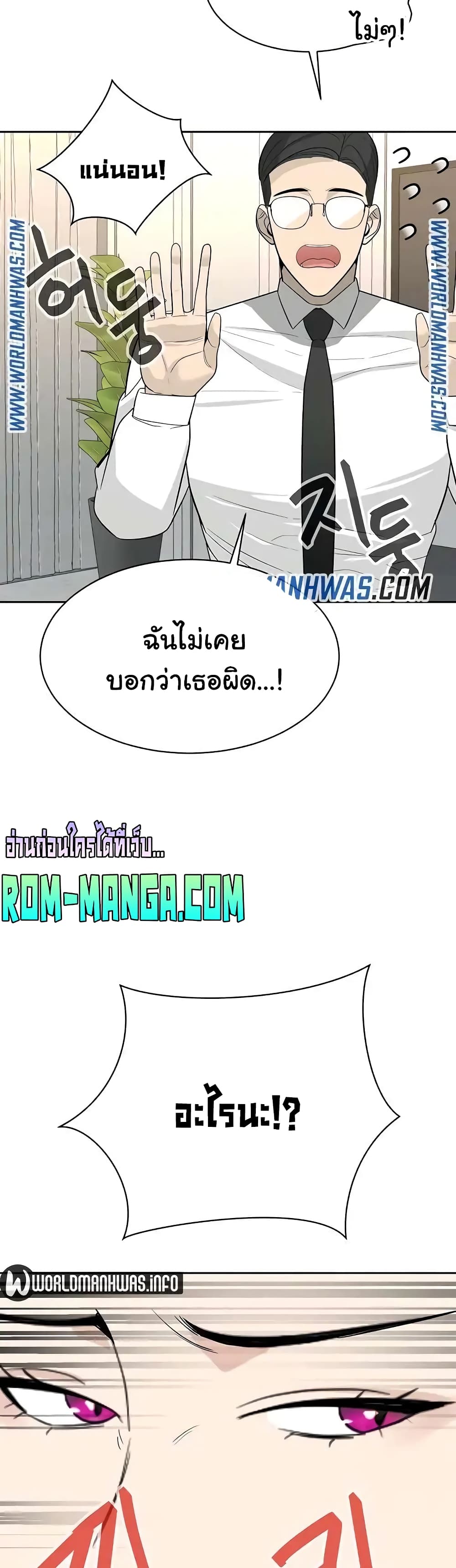 Secret Ejaculation Of The Rich 20-20