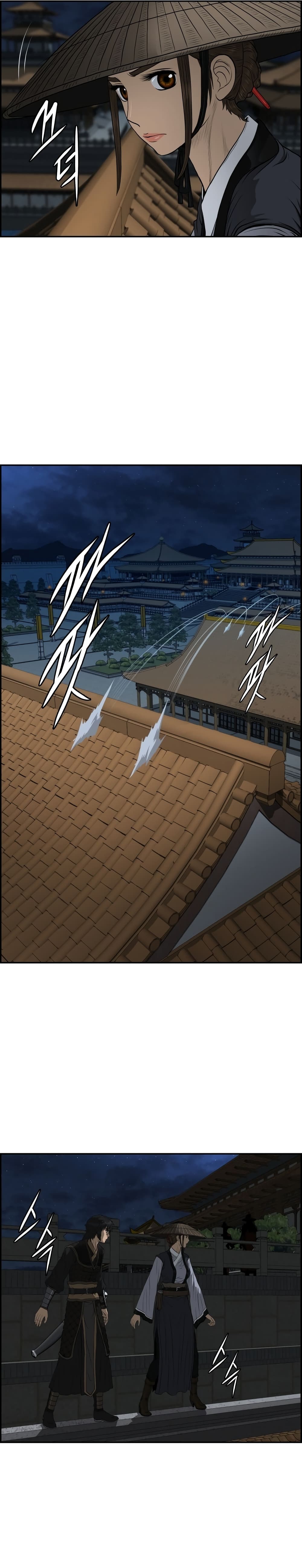 Blade of Winds and Thunders 58-58