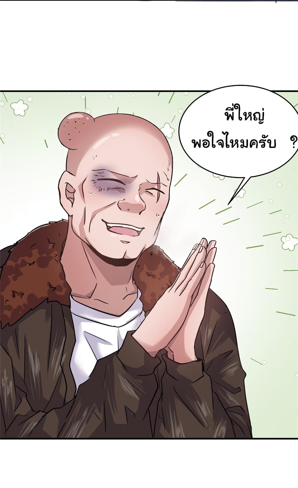 Live Steadily, Don’t Wave 28-28