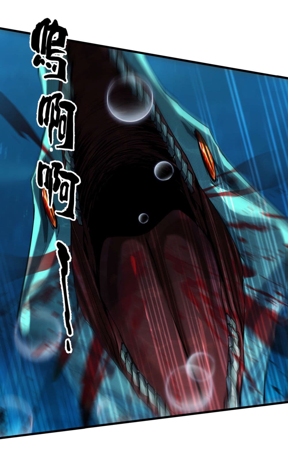 Start evolution from koi to dragon 6-6