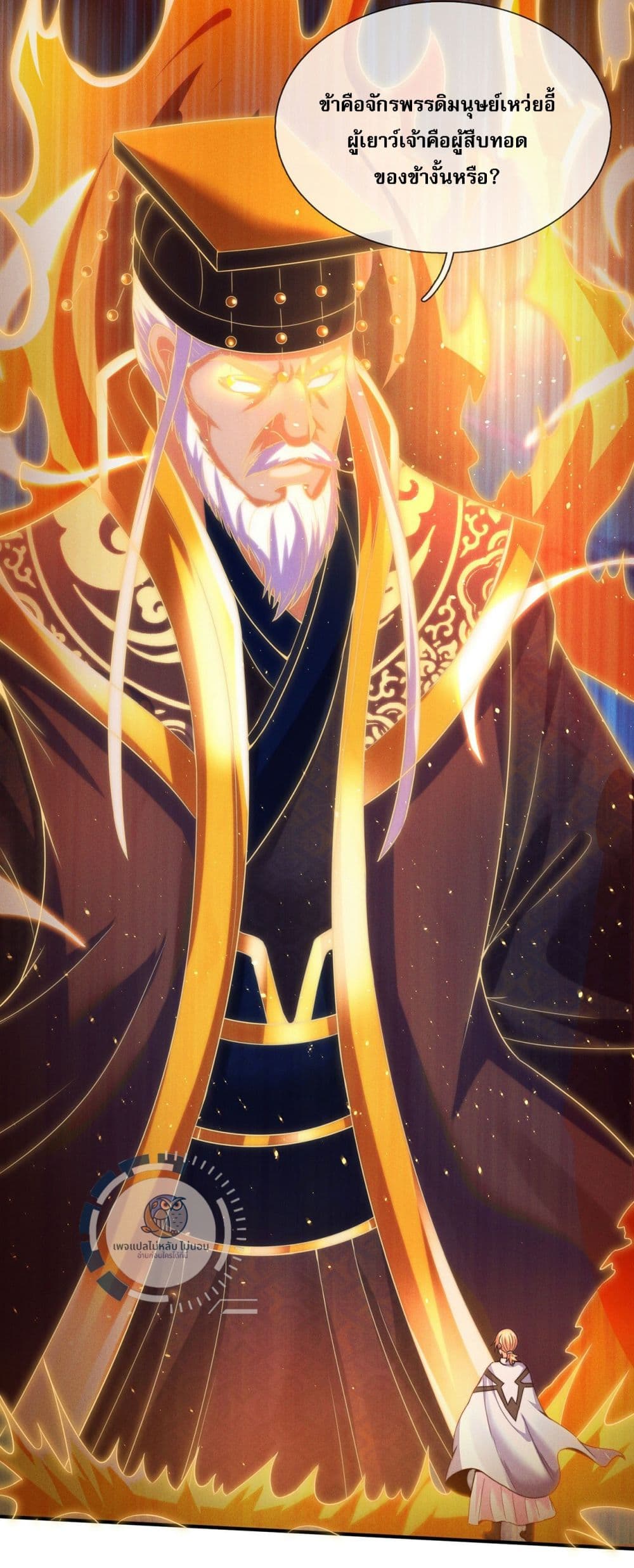 Returning to take revenge of the God Demon King 112-112