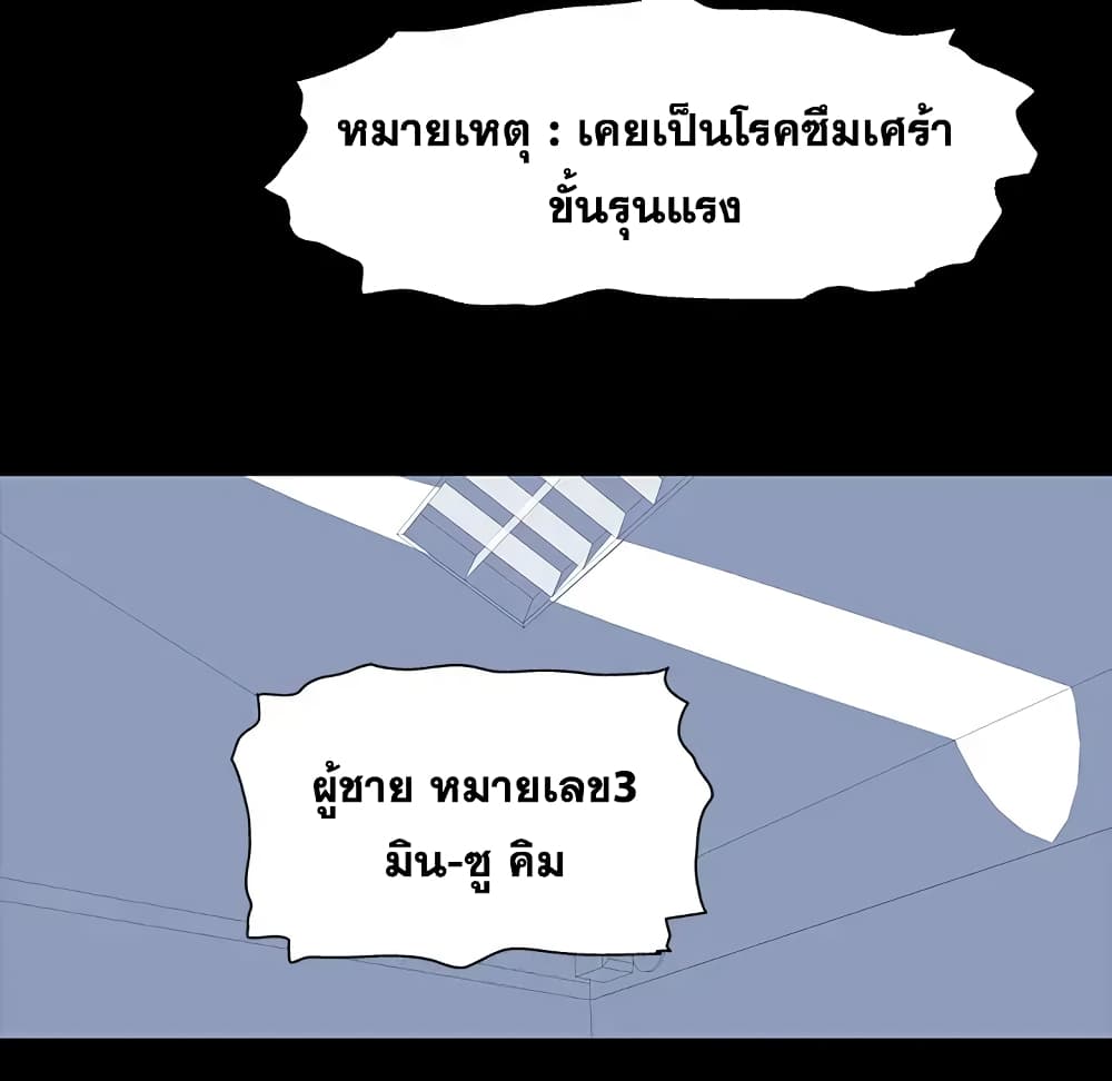 Project Utopia 1-1
