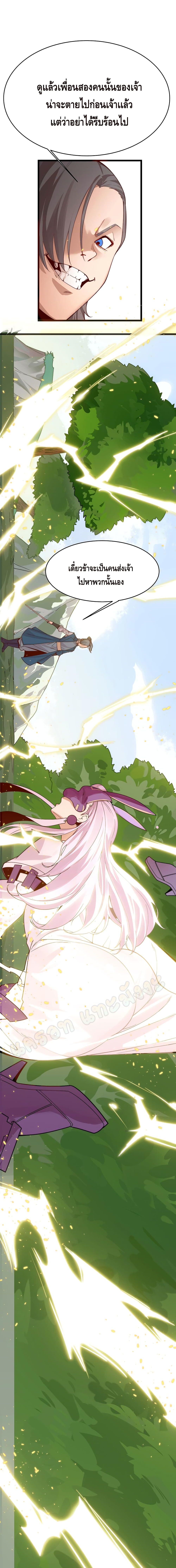 Eat My Great Sword 2-2