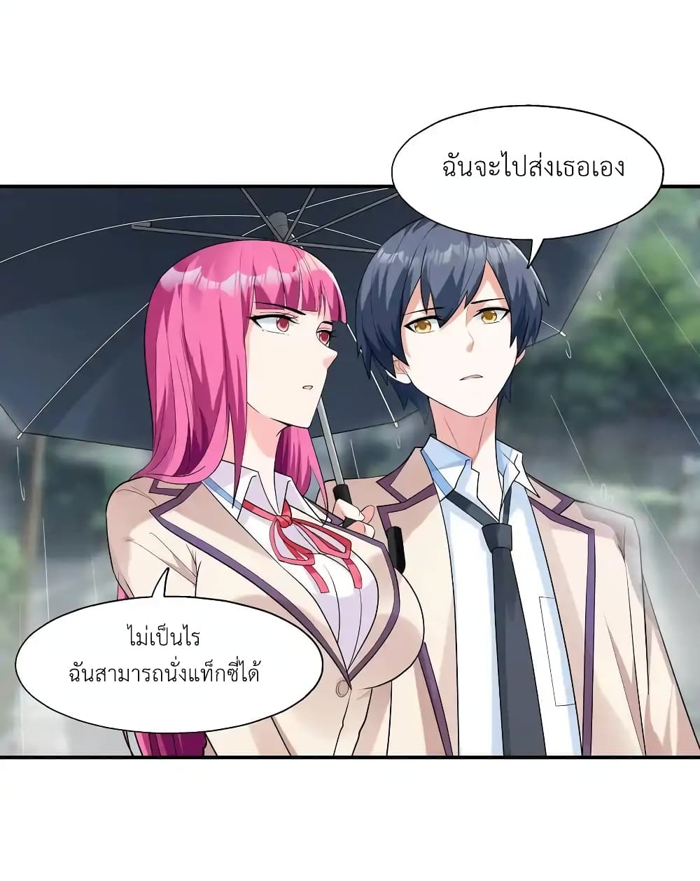 First Kiss Plunder Plan 3-3