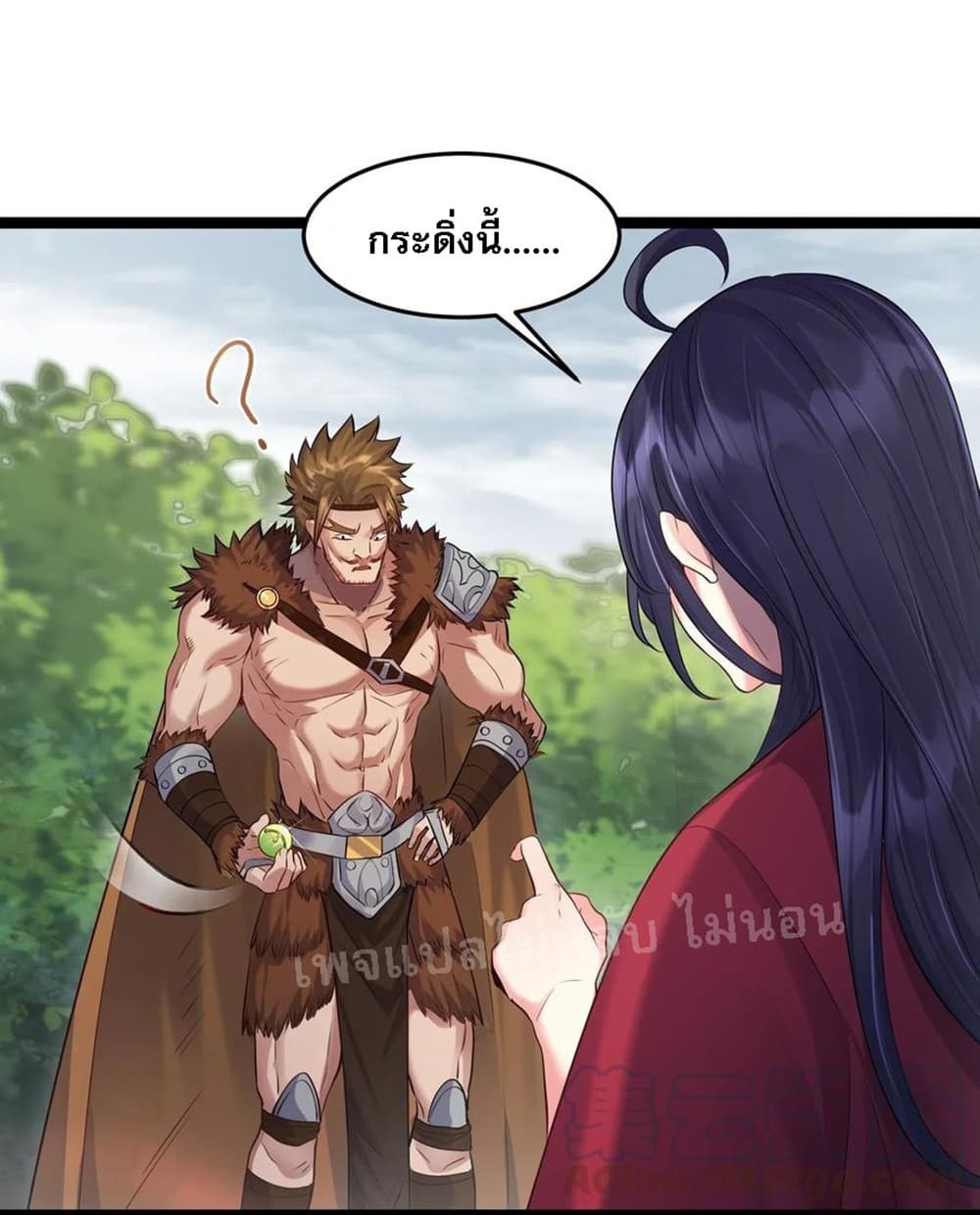 Rebirth is the Number One Greatest Villain ดันเกิดใหม่เป็นสุดยอดวายร้ายหมายเลขหนึ่ง 9-9