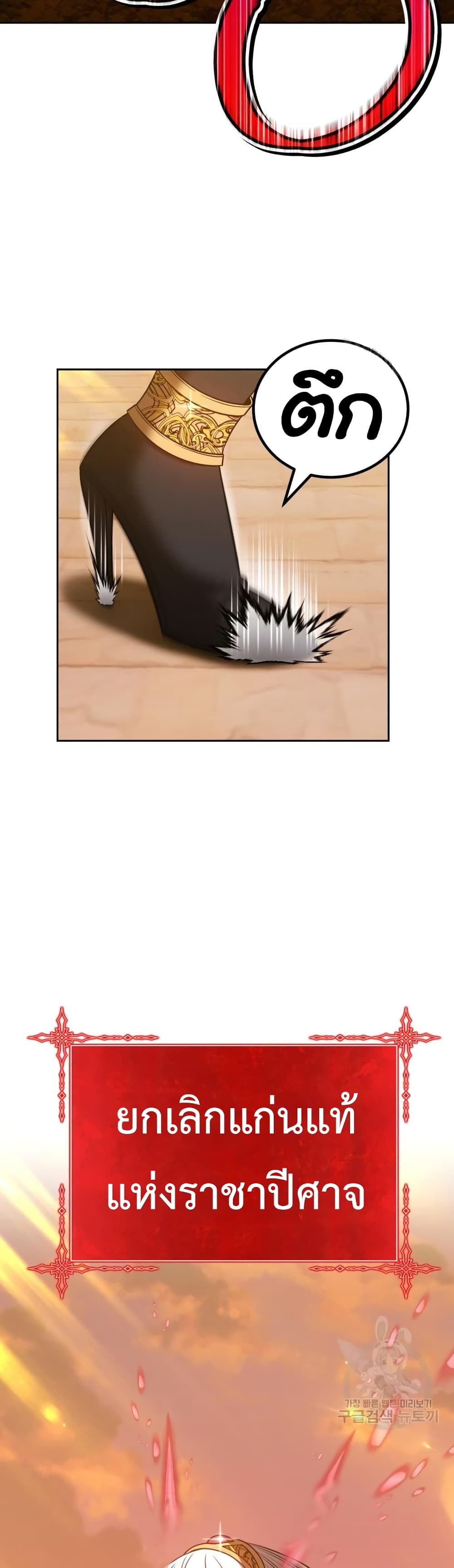 +99 Wooden Stick 39-39