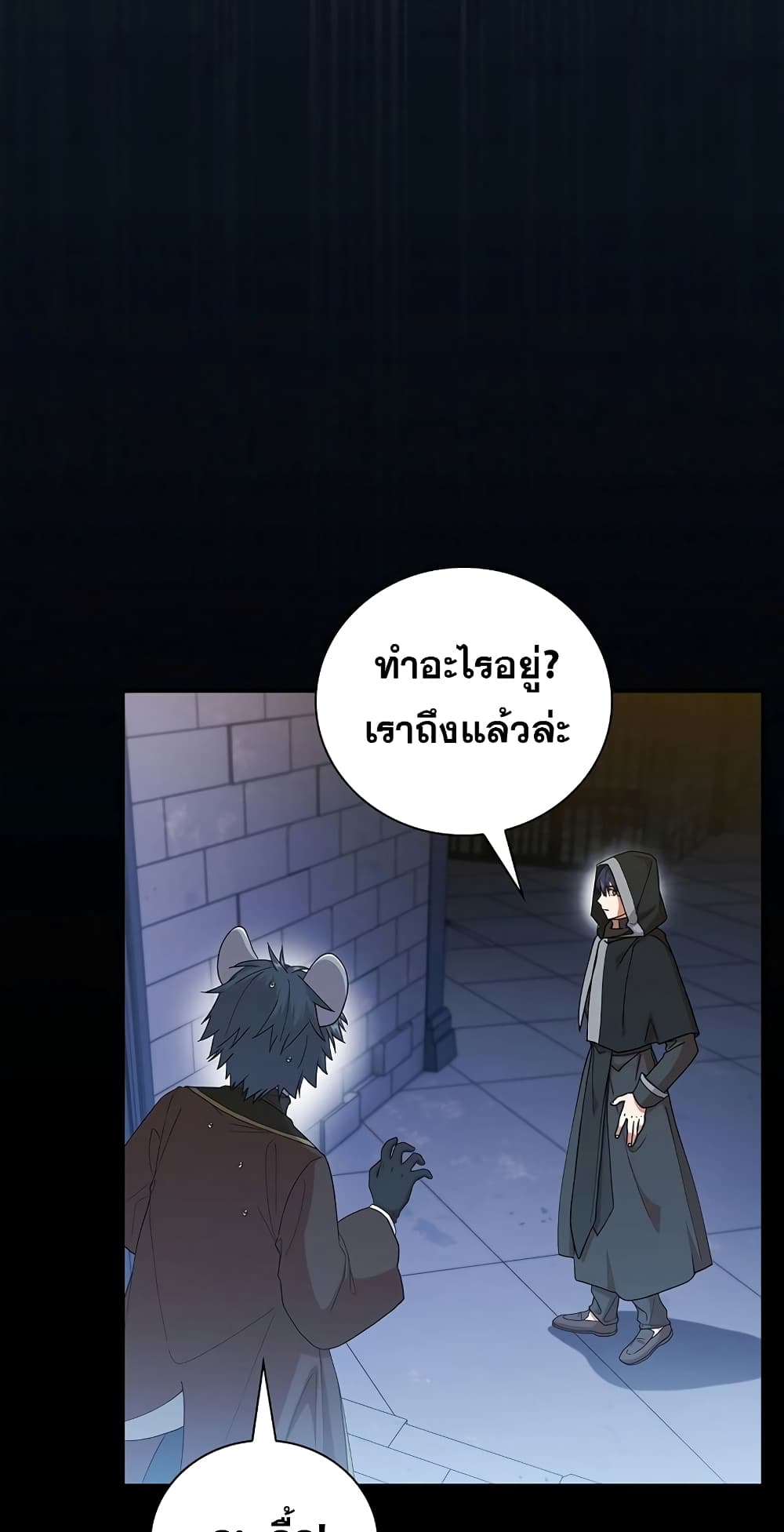 Magic Academy Survival Guide 40-40