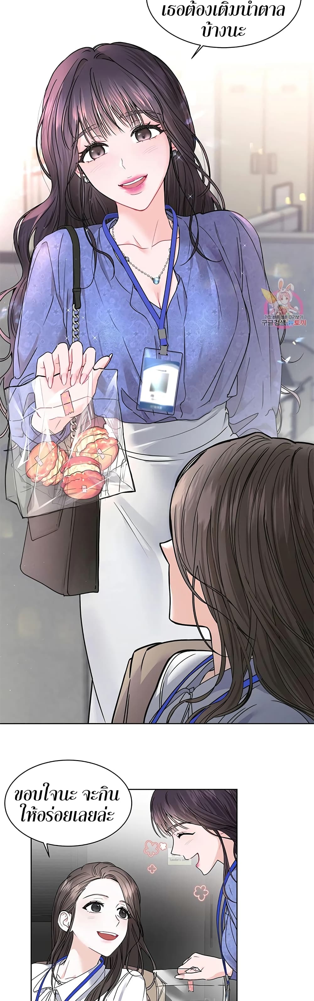 The Change of Season 2-2
