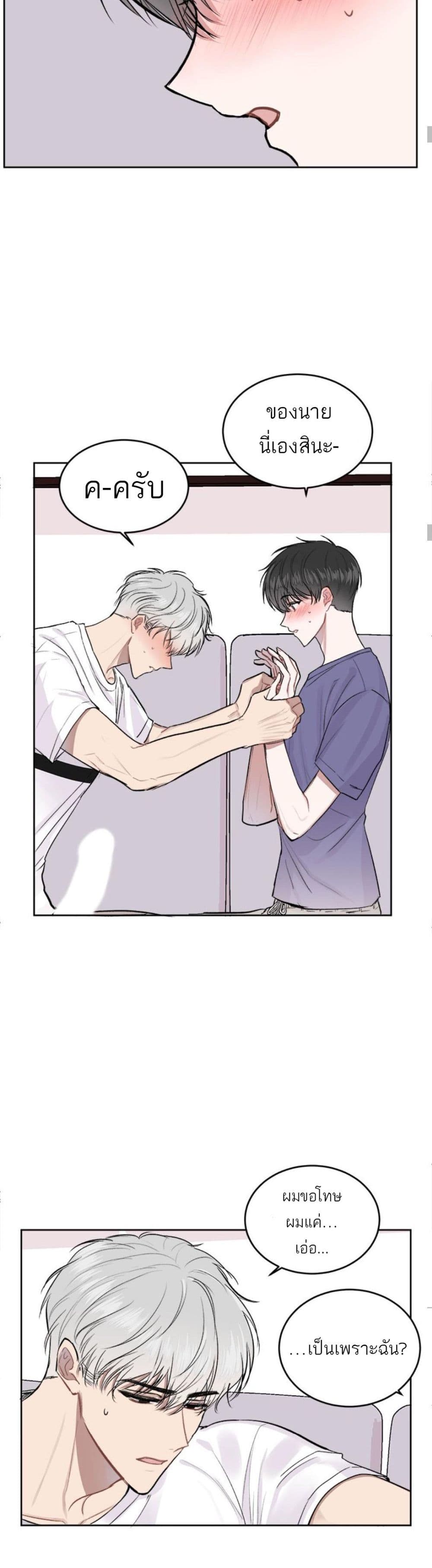 Don't Cry, Sunbae! 6-6