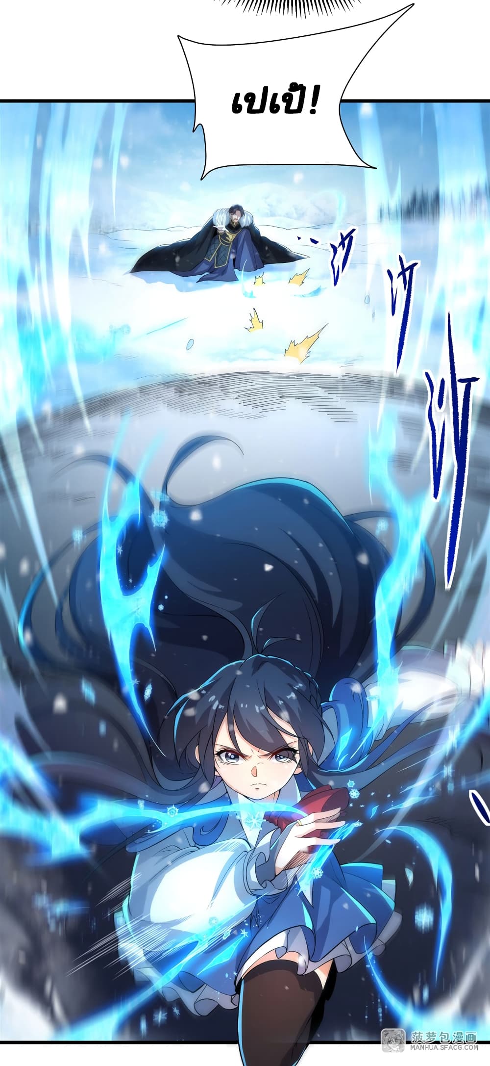 Despite Coming From the Abyss, I Will Save Humanity 26-26