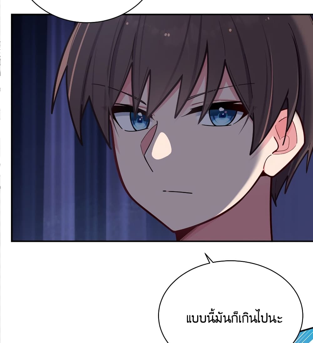 Fake Girlfriend? My Fault? แฟนปลอมแล้วไงความผิดฉันเหรอยะ!!! 43-43