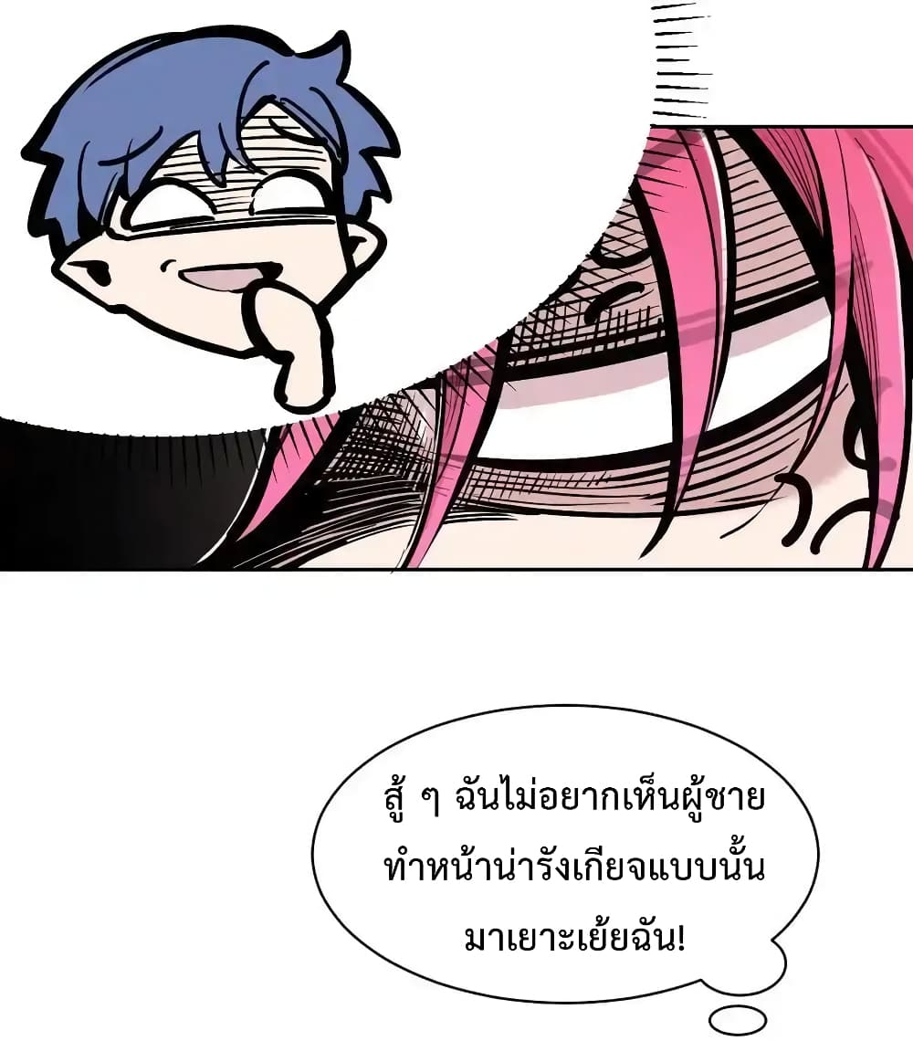Demon X Angel, Can’t Get Along! 112.2-112.2