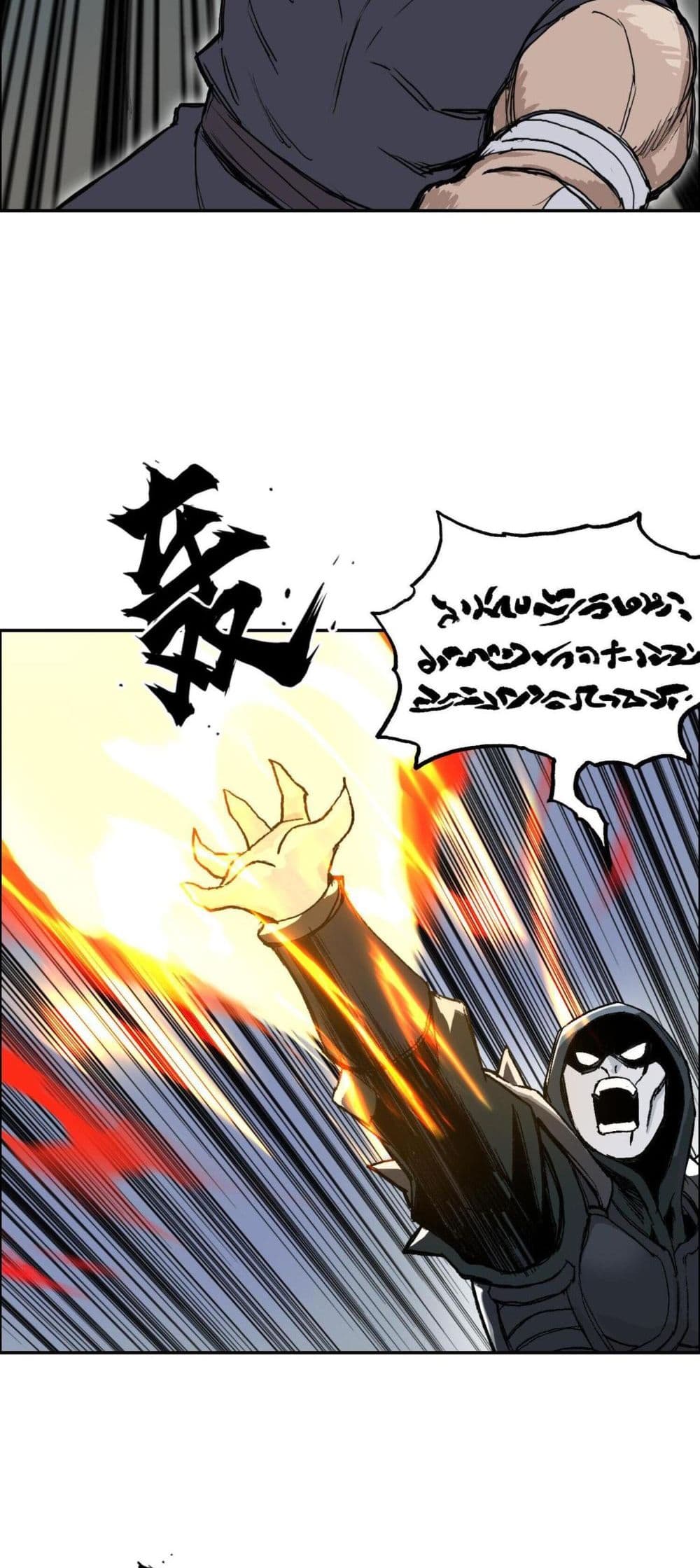 Mage Muscle 4-4