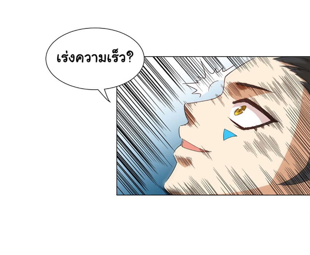 ULTIMATE SOLDIER 5-5