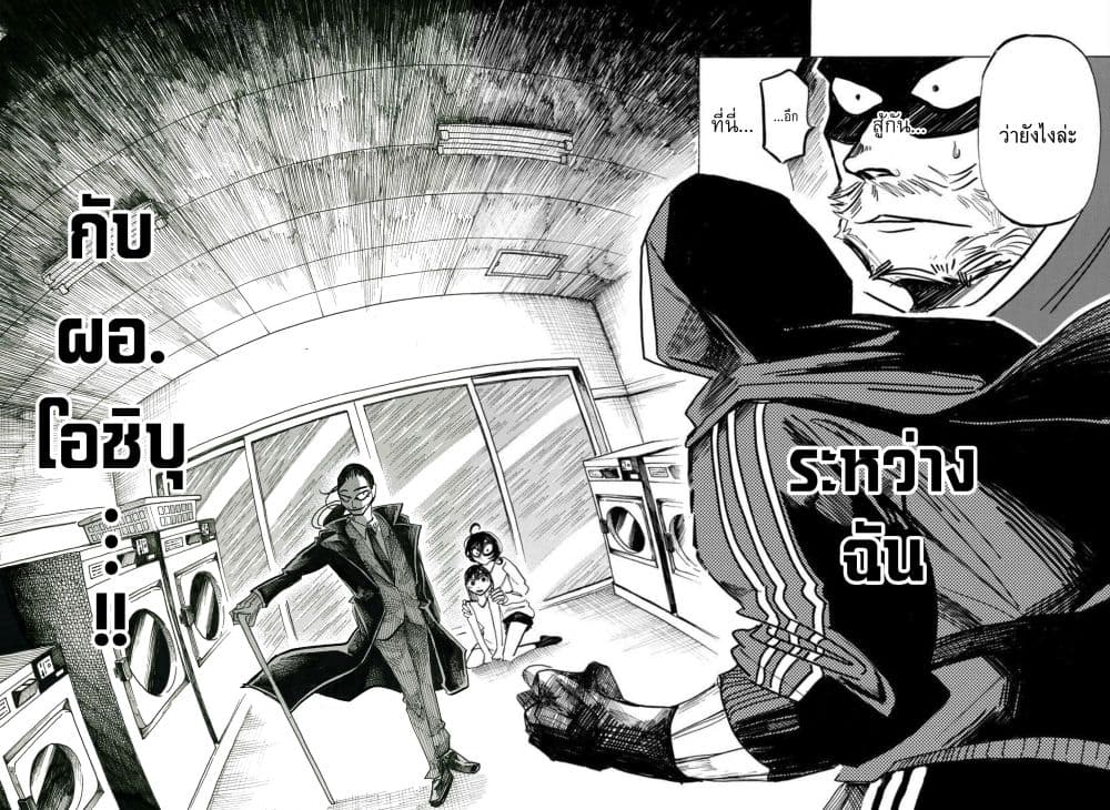 Sanda 18-มนุษย์ดัดแปลงปะทะซานตาคลอส