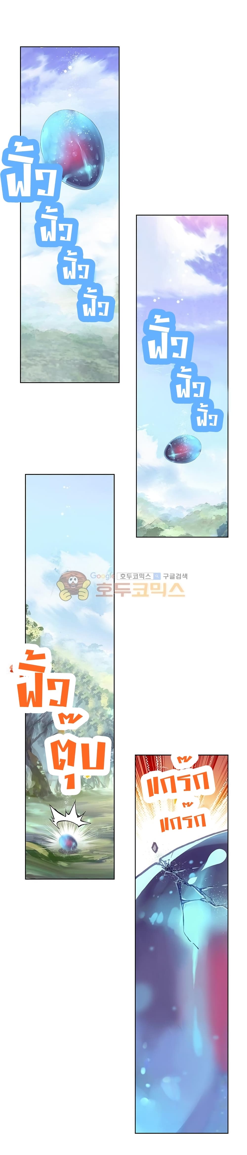 Perfect World 102-102