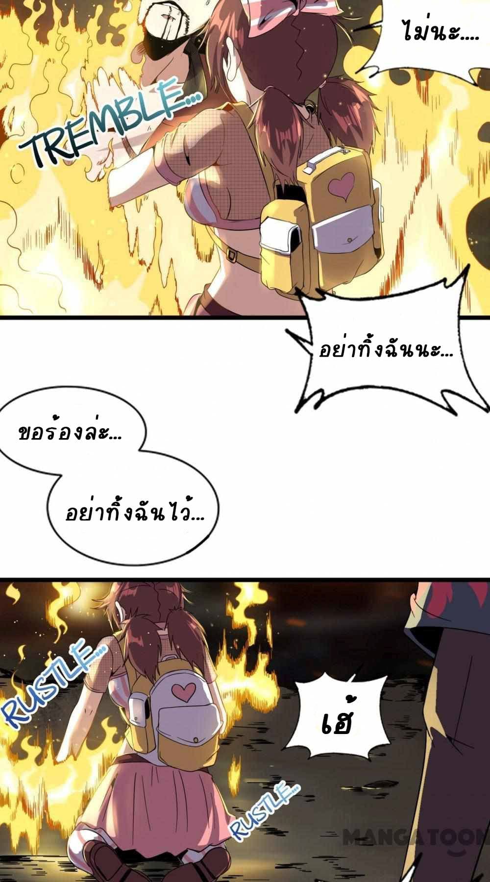 An Adventure in Paradise 12-12