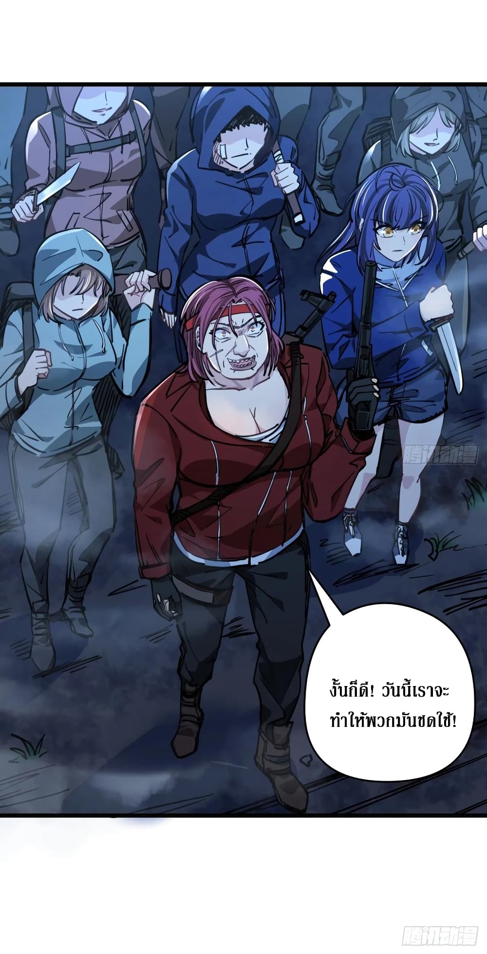 Unlock 99 Female in The Last Day 10-10