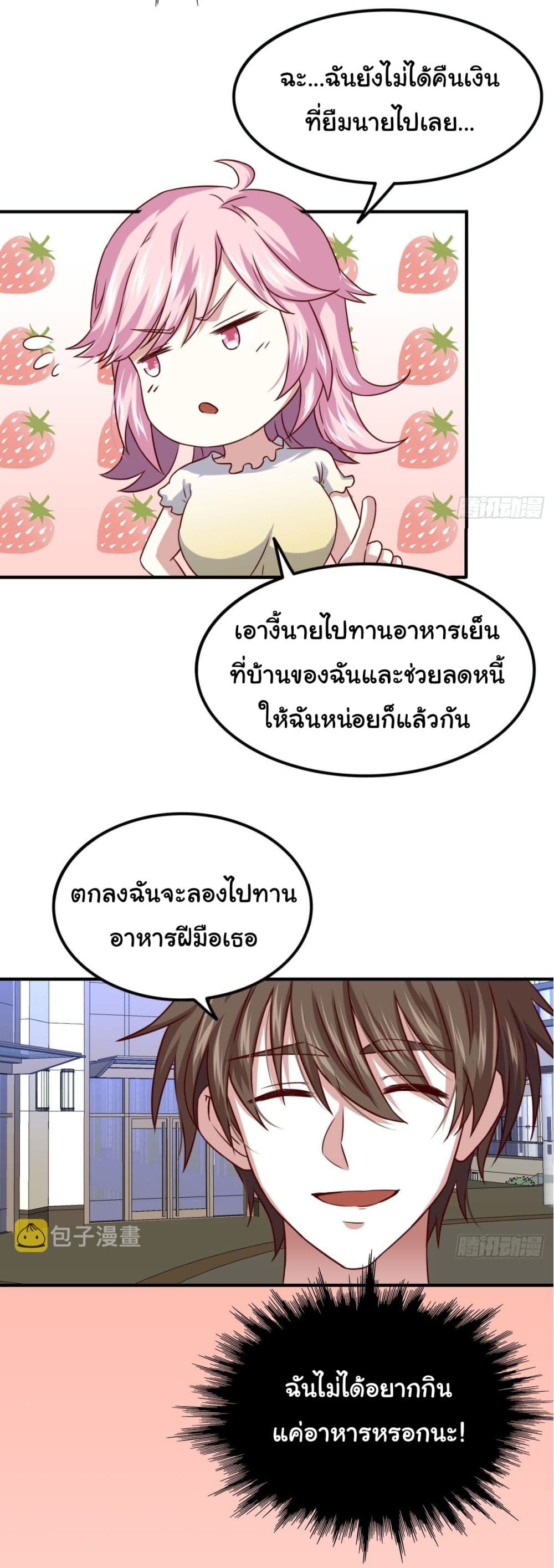 I am Han Sanqian 94-94