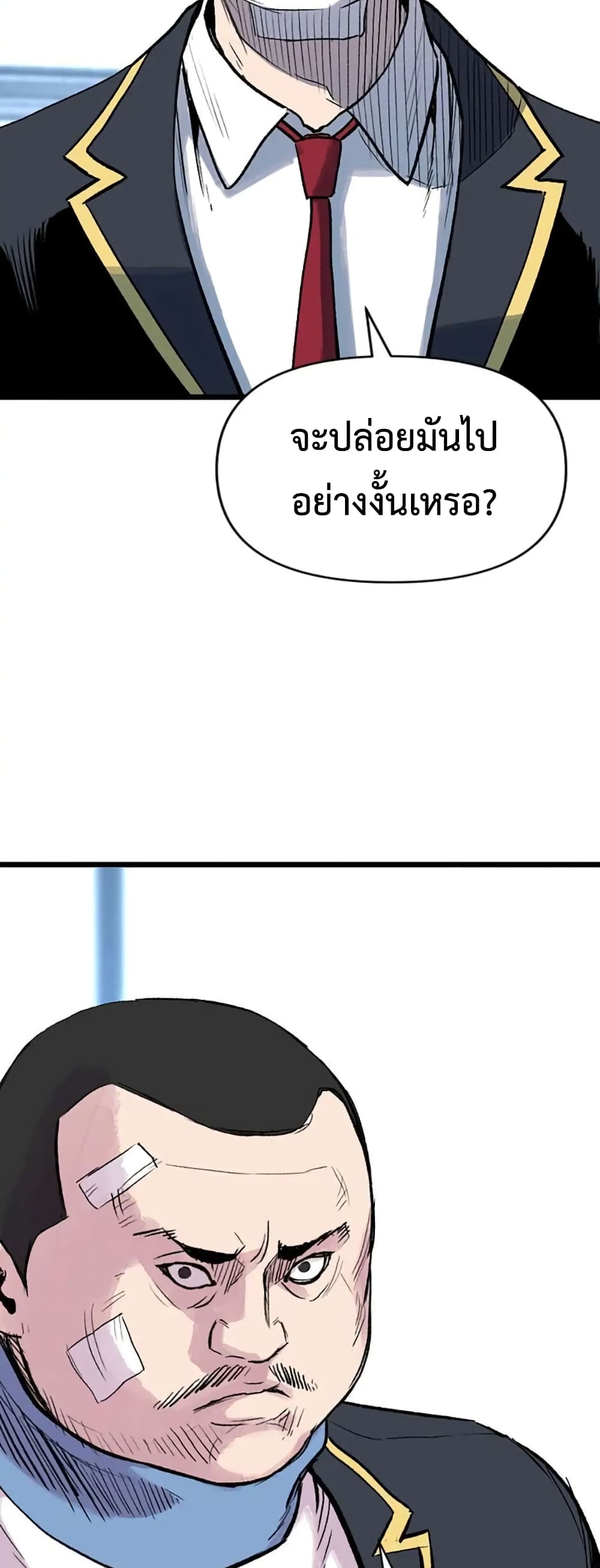 Switch 15-15