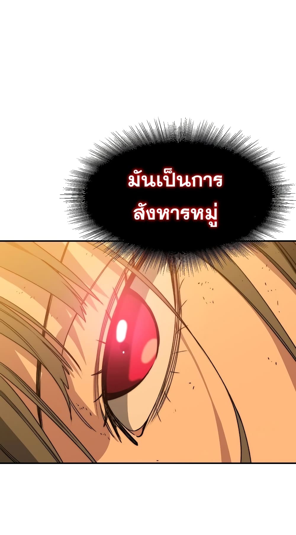 Existence 47-47