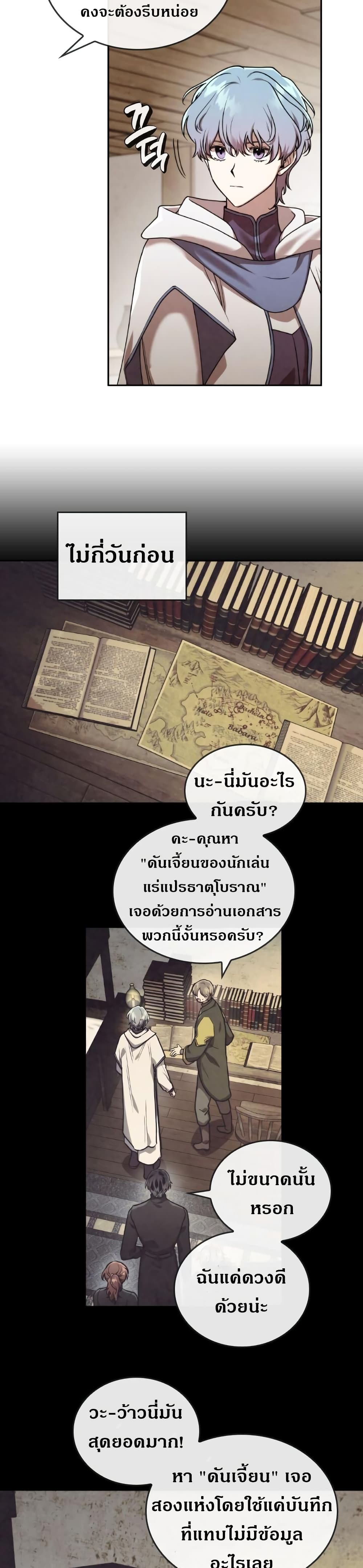 MEMORIZE 44-44