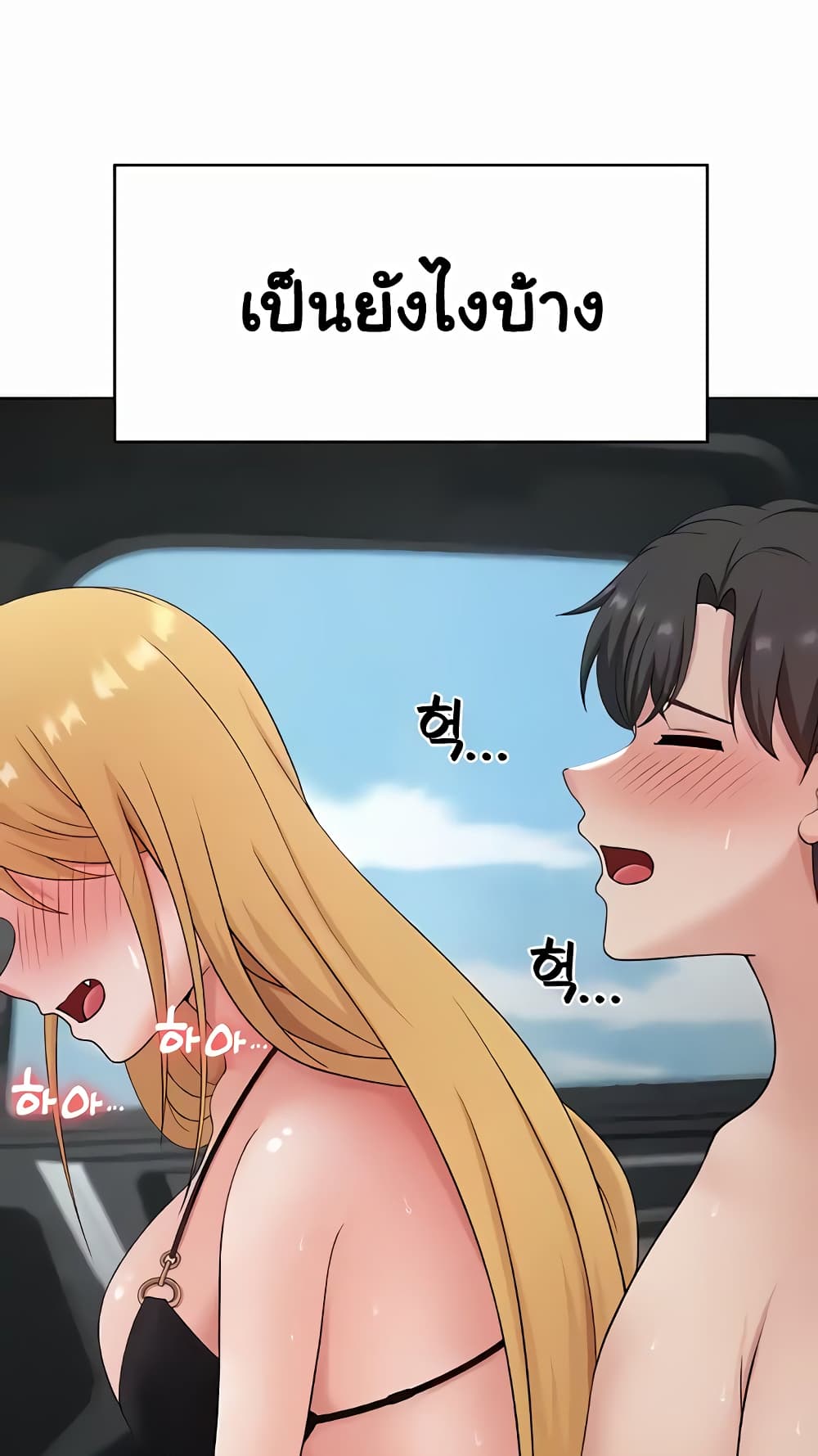 Seoul Kids These Days 28-28